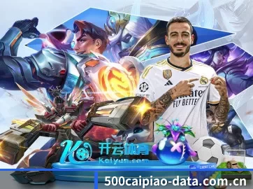 500彩票 APP
